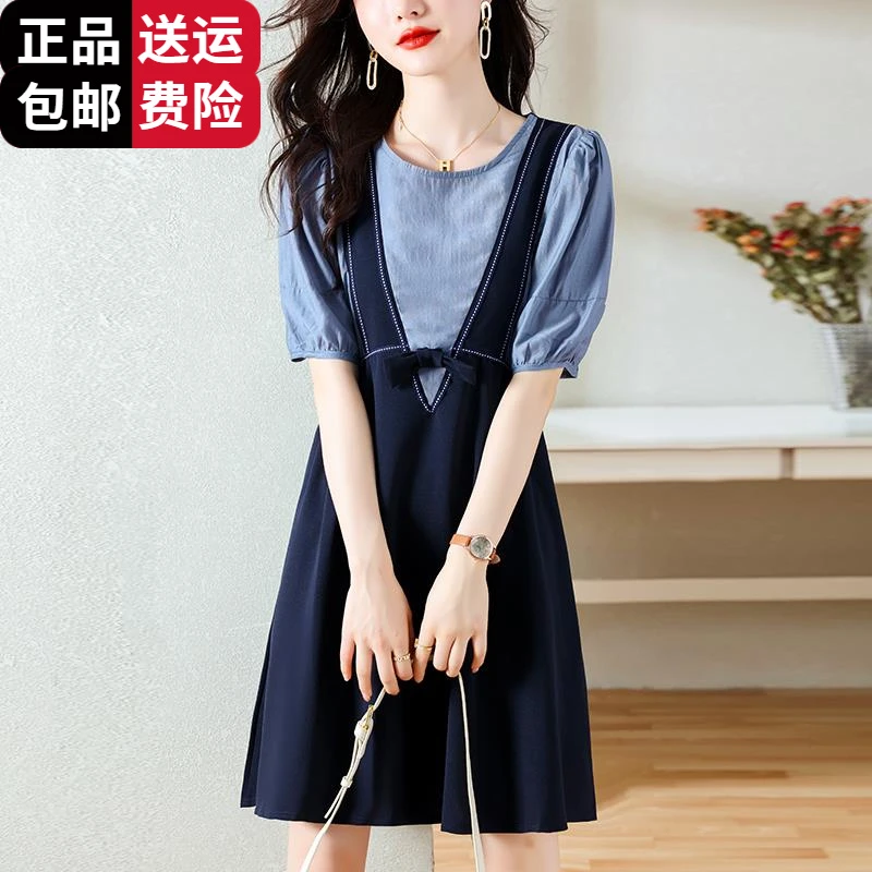 恒源祥集团彩羊法式假两件连衣裙女夏季气质优雅设计感时尚宽松大