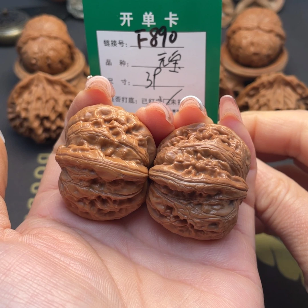桃核吊坠文玩核桃