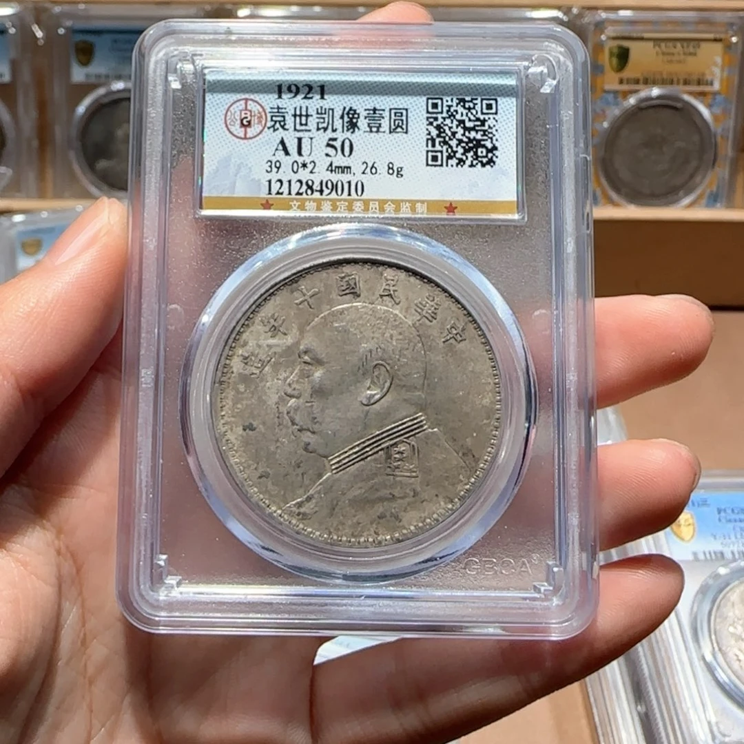 银金****元十年 9010 公 博 评 级