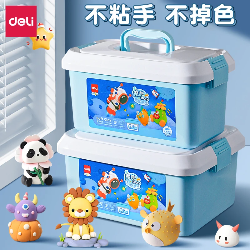 得力超轻粘土橡皮泥幼儿园无毒盒装黏土手提彩泥白色手工diy学生