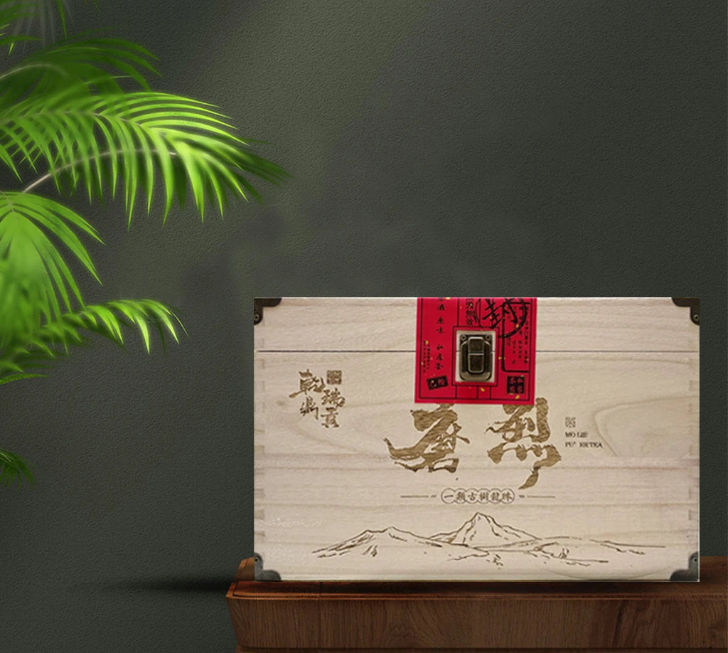 【晓晓粉丝专属】新年福利-锦绣山河磨烈古树龙珠礼盒-普洱茶1000g