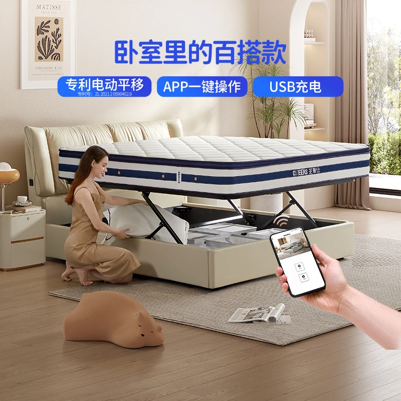 家具【国补套床】芝华仕头等舱储物床充电升降头层牛皮大床高箱C606