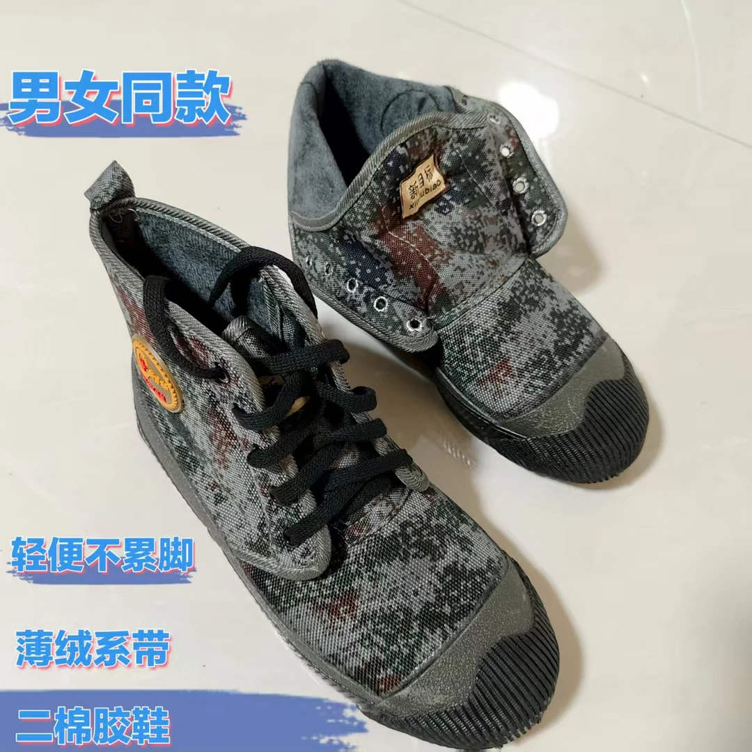 H-171秋冬系带薄绒平底二棉胶鞋