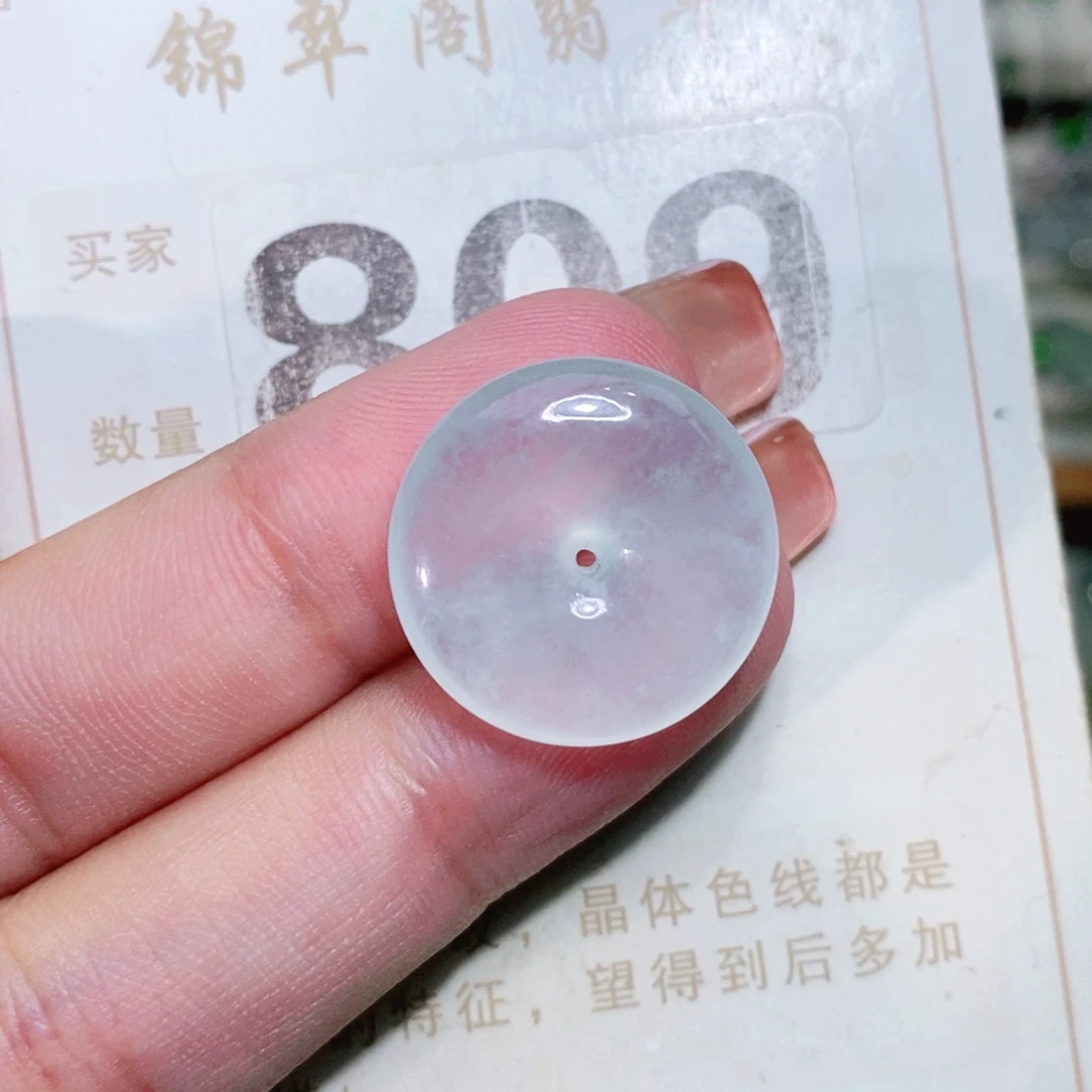 【闪购商品】未镶嵌挂件翡翠裸石