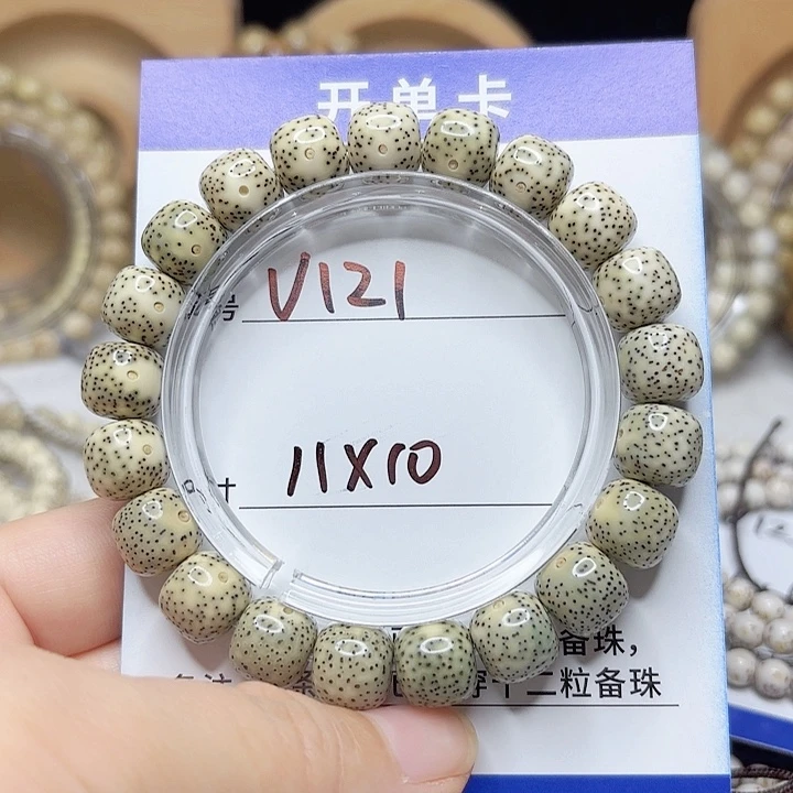 星月菩提吊坠星月