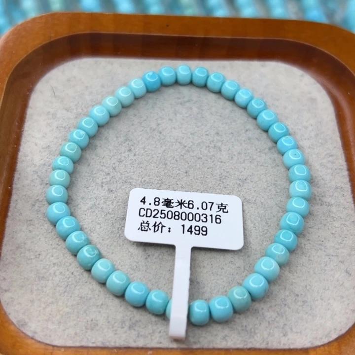 绿松石未镶嵌珠宝半成品