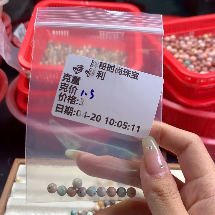 石英质玉手串未镶嵌?*利