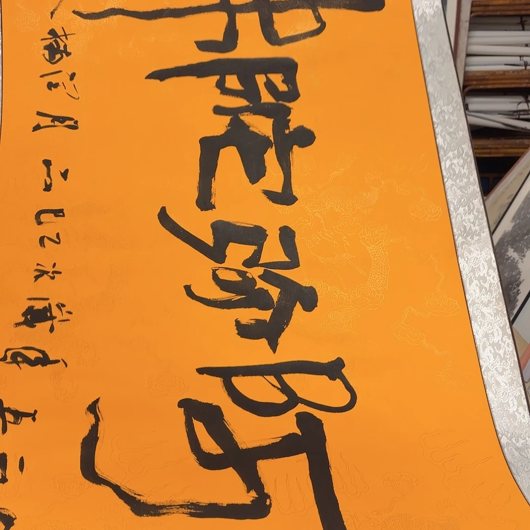 国画庞**军手绘作品欣赏59