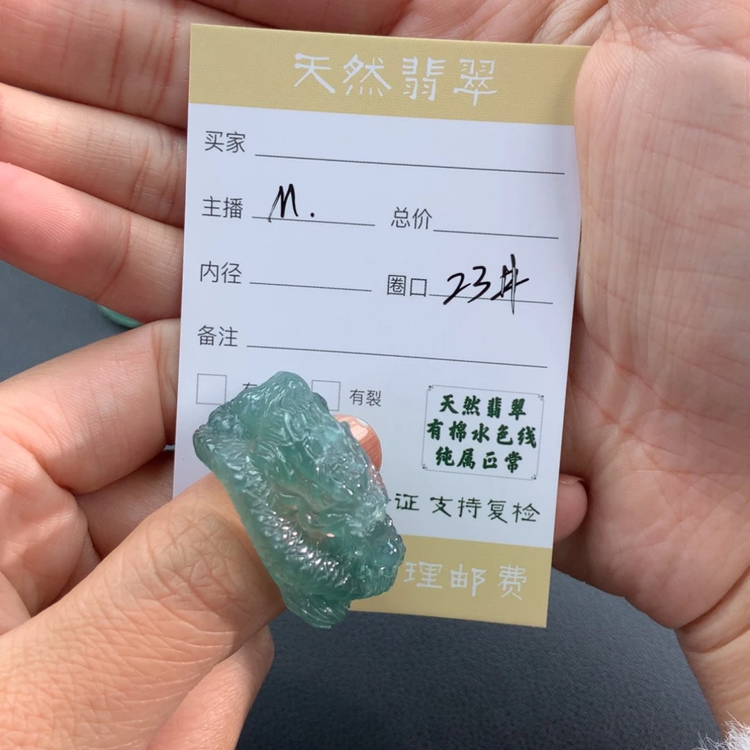 未镶嵌戒指翡翠智**想翡翠