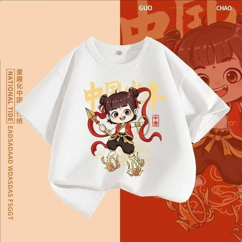 【专属】】爆款100重磅纯棉中国少年哪吒亲子系列T恤