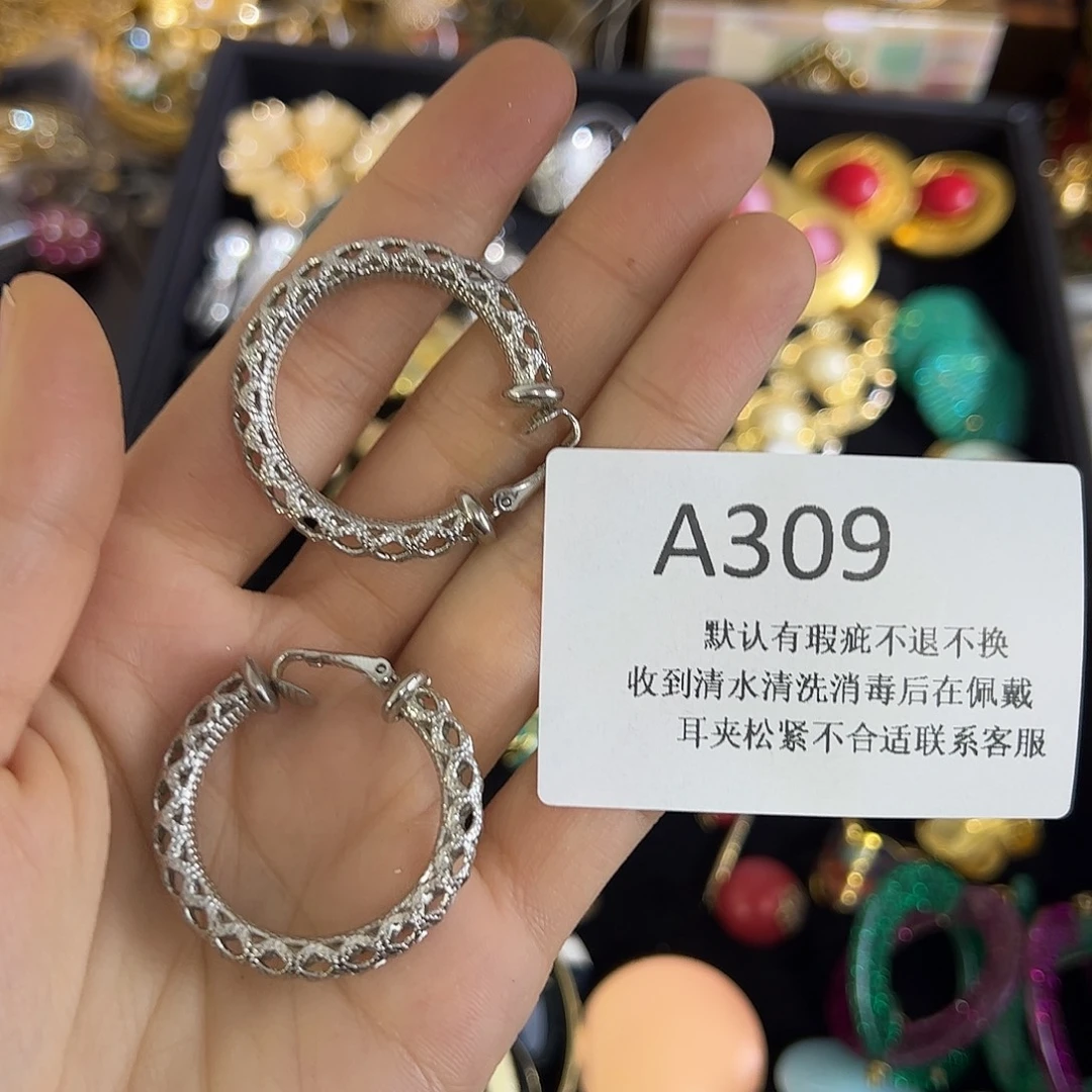 S***曉合成碳硅石铜合金309