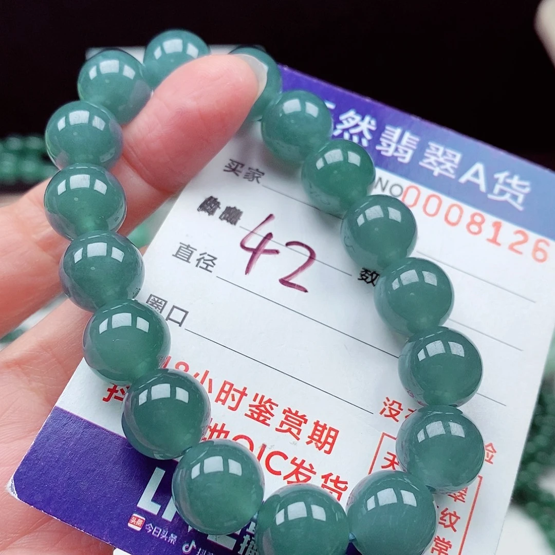 翡翠未镶嵌毛衣链