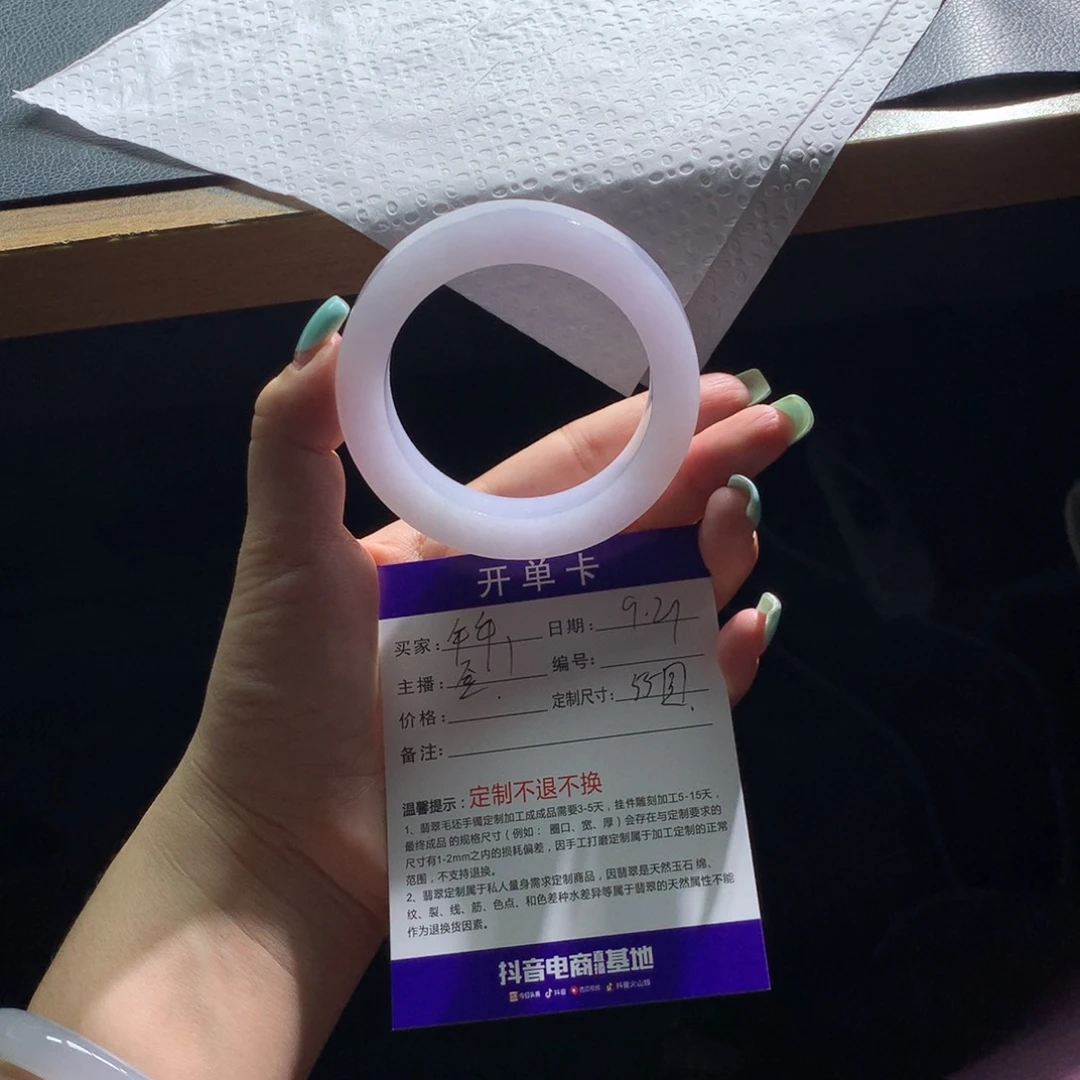 未镶嵌翡翠定制翡翠年**余