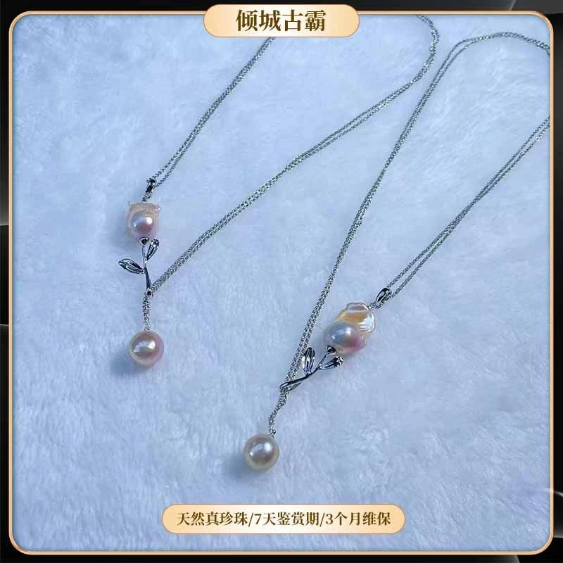 天然淡水真珍珠11-16mm粉紫巴玫瑰花项链极光异形多样发一s585