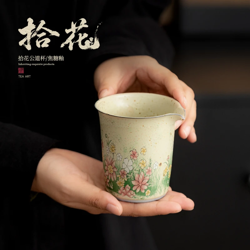 古晟  焦糖釉拾花小兔公道杯创意分茶器女生茶具分茶杯