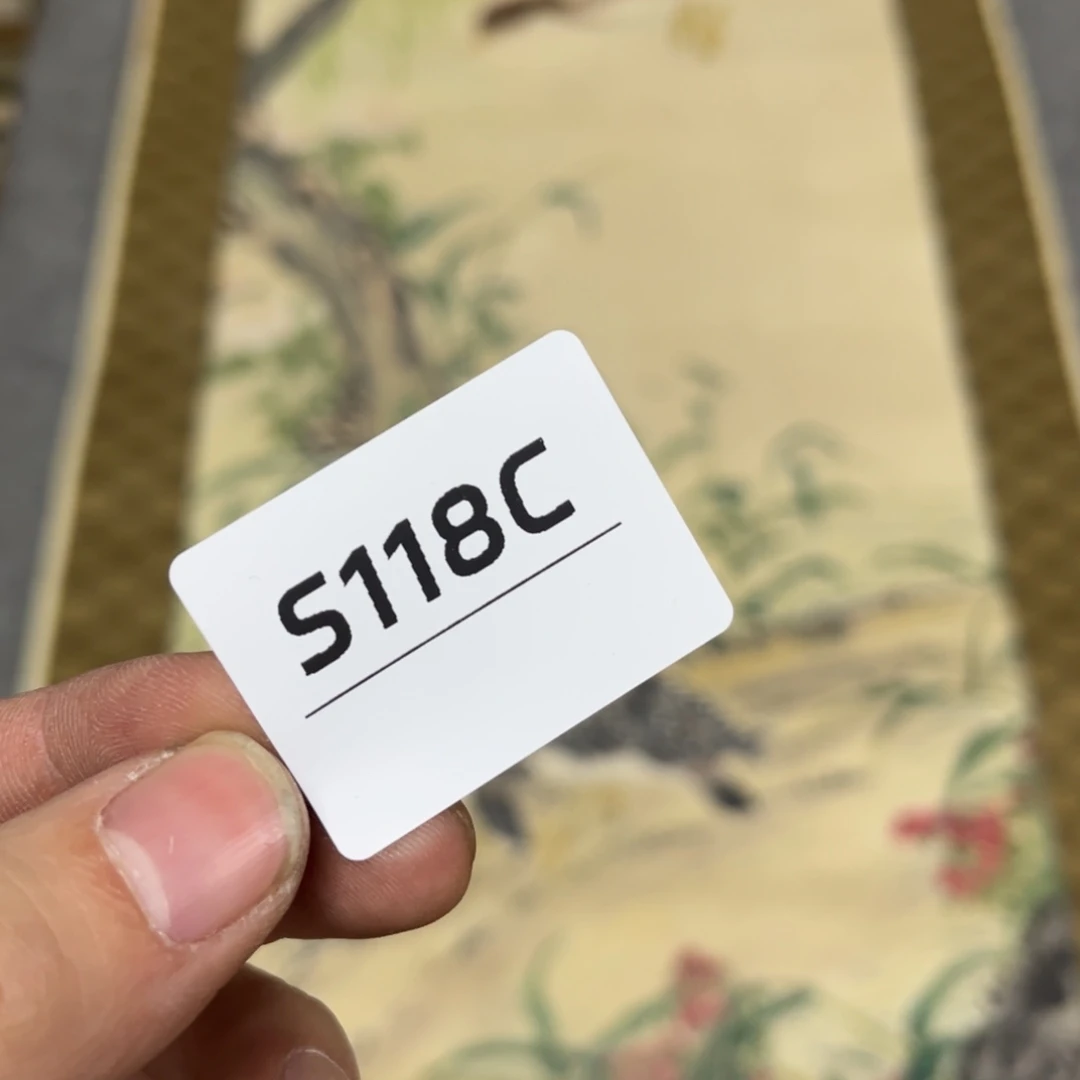 书法康*字画开心快乐每一天