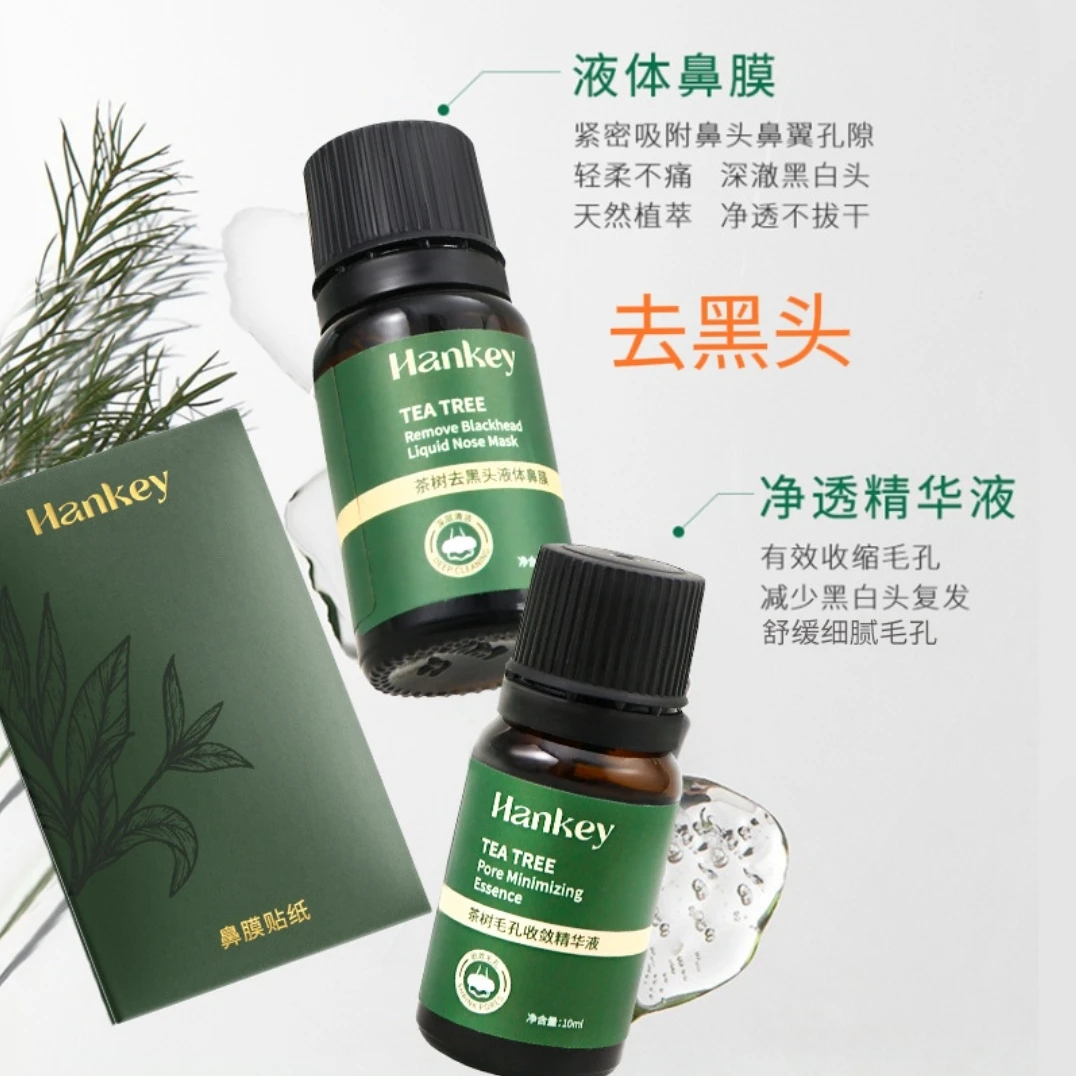 单品韩纪茶树去黑头液体鼻膜毛孔收敛精华贴纸祛痘清洁去角质紧致