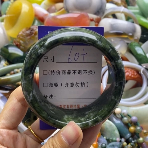 蛇纹石玉手镯未镶嵌