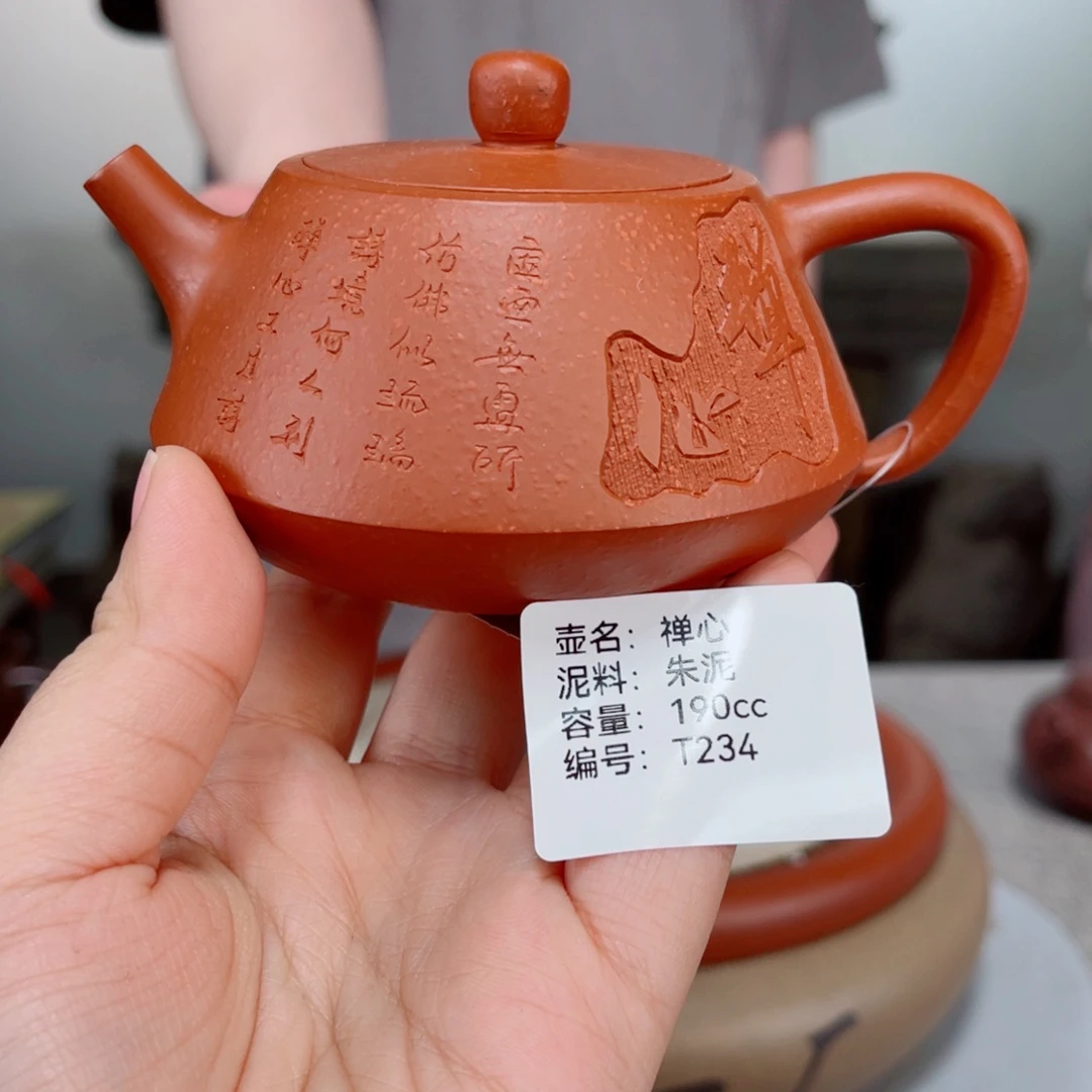 茶壶紫砂紫砂刻绘