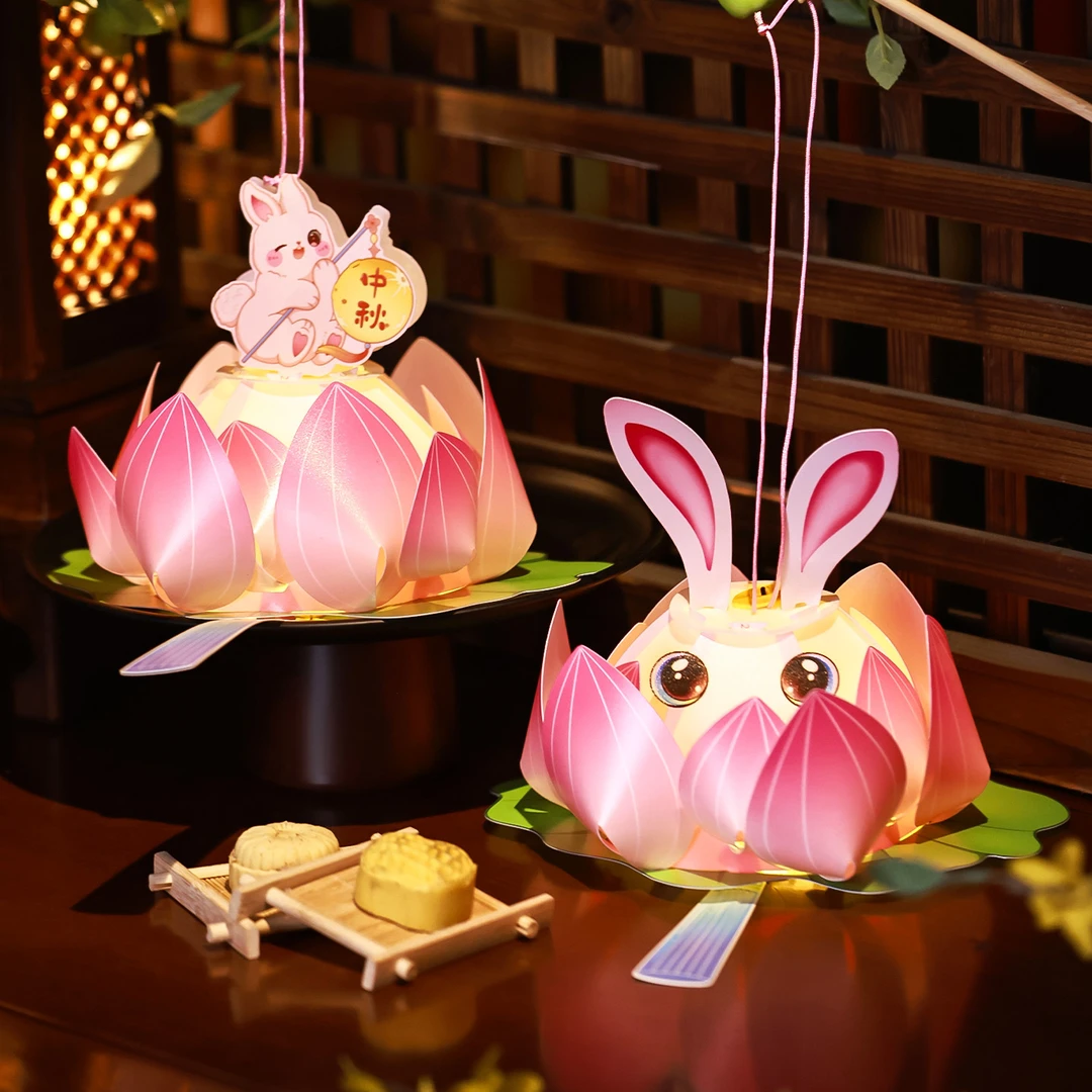 中秋节灯笼儿童手提兔子莲花灯 幼儿园亲子手工diy材料包古风宫灯