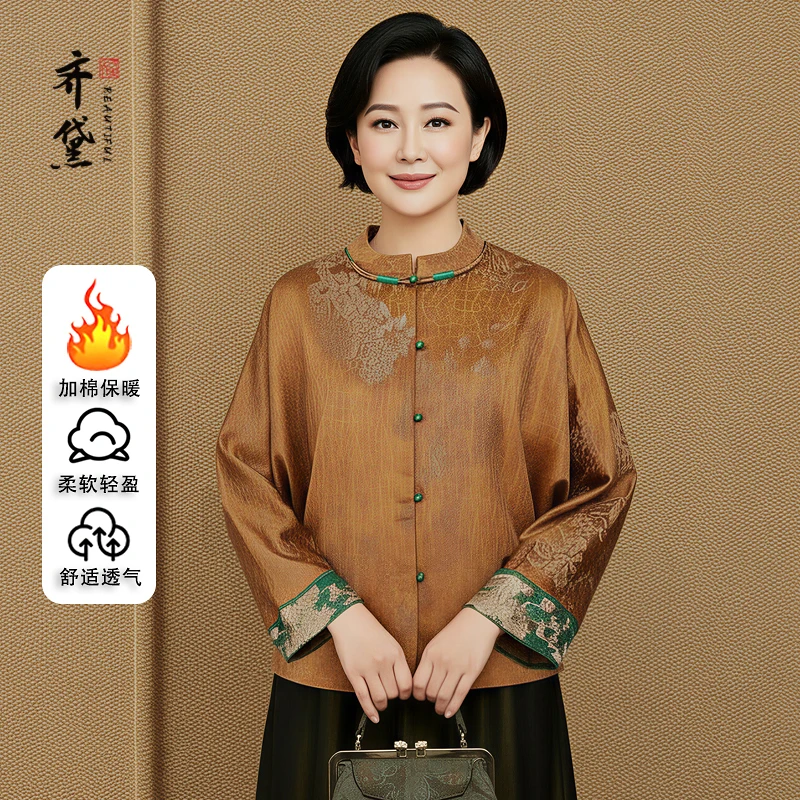 【齐黛】新中式国风棉服外套唐装年轻款棉衣女2025冬新短外套25723