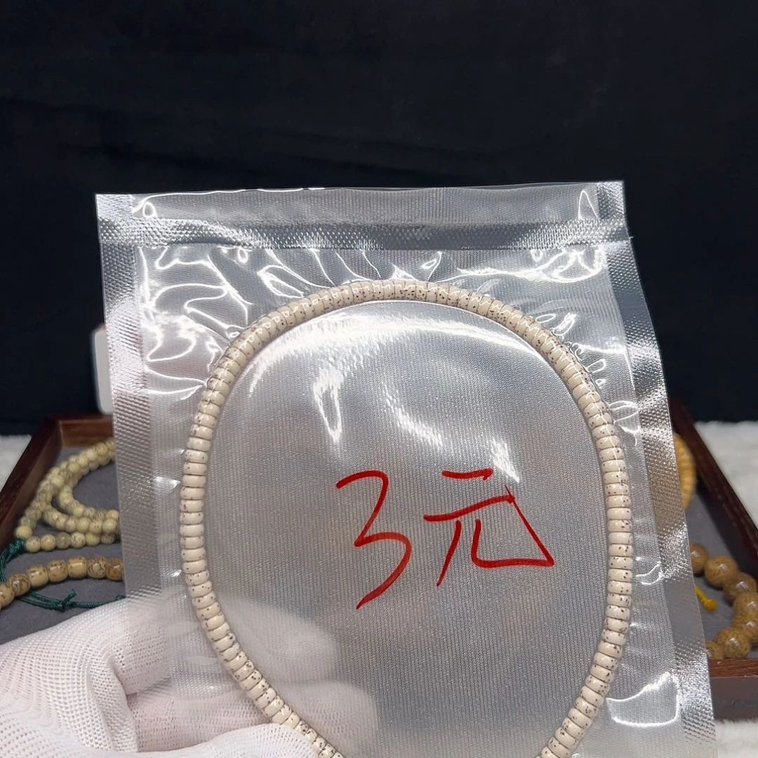 星月菩提吊坠开播福利6×3药片长串