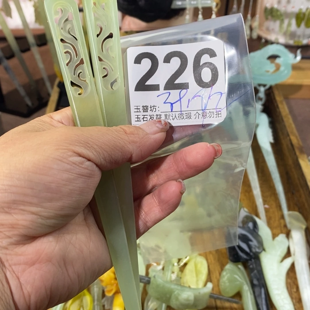 芒***8蛇纹石玉合金发饰