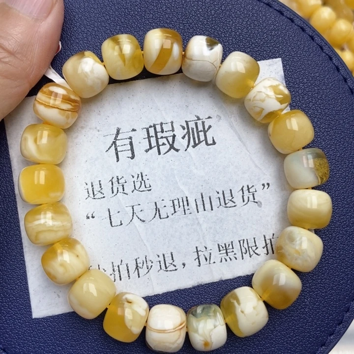 琥珀未镶嵌珠宝奇石50