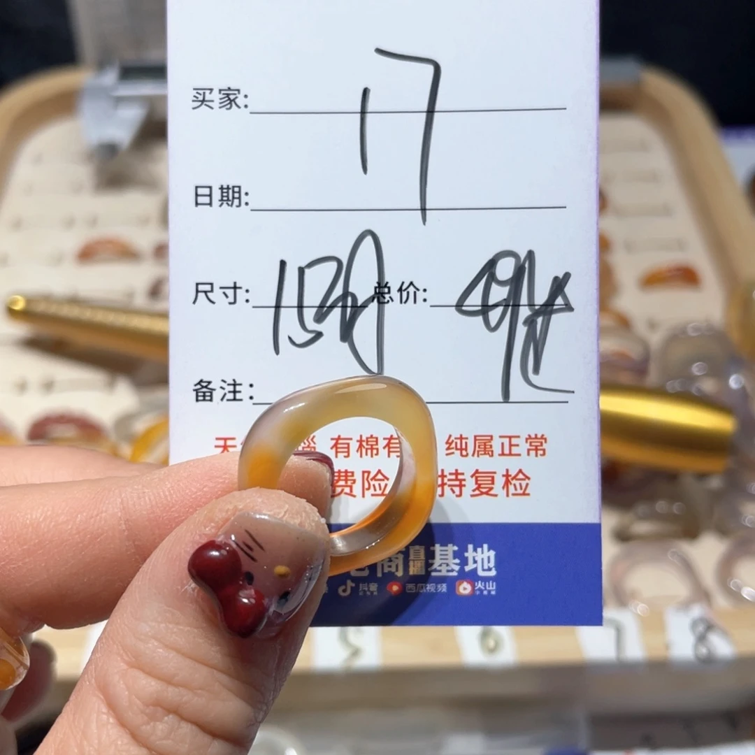 玛瑙/玉髓戒指合金小***黑