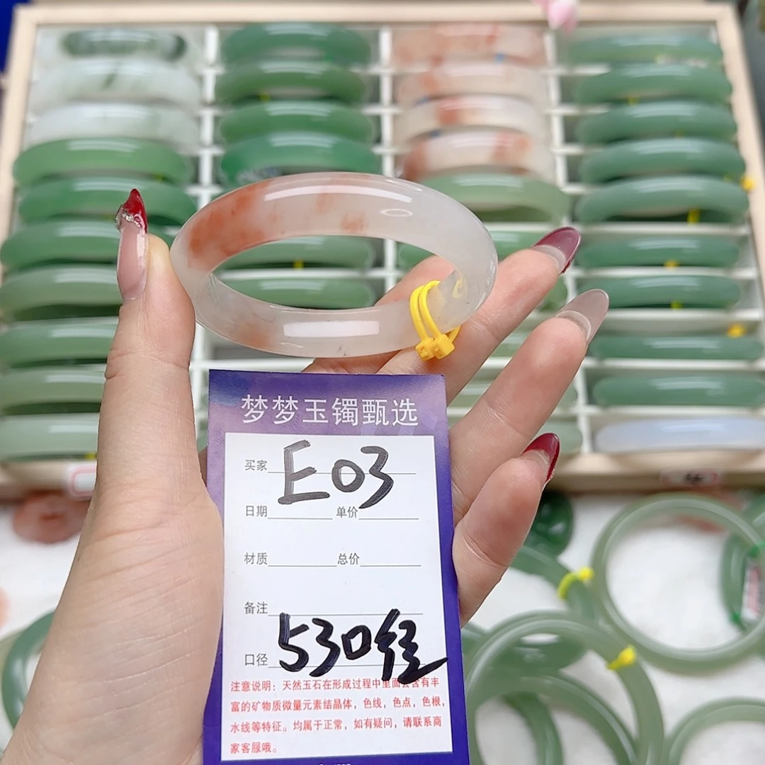 石英质玉手镯未镶嵌D***᭡53.6