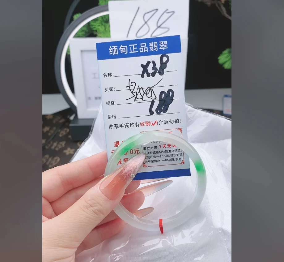 X38【缅甸翡翠 手镯】实物以直播间为准微色差G