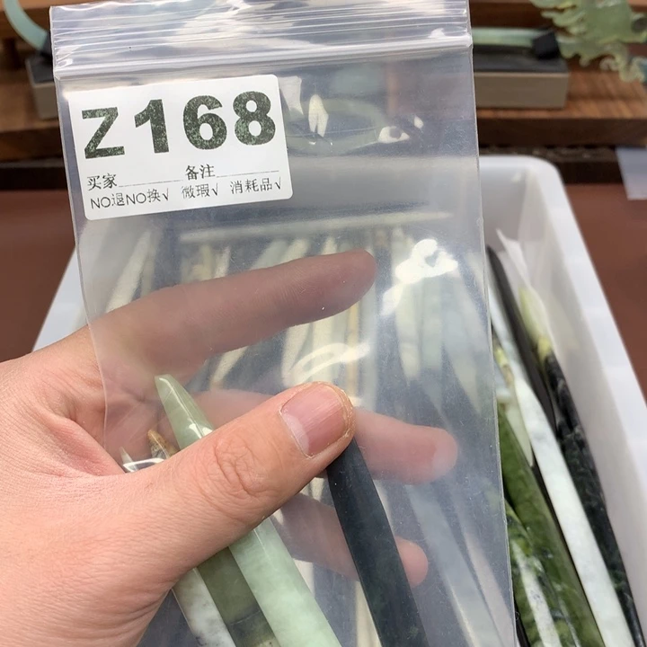 蛇纹石玉发饰合金繁**尽