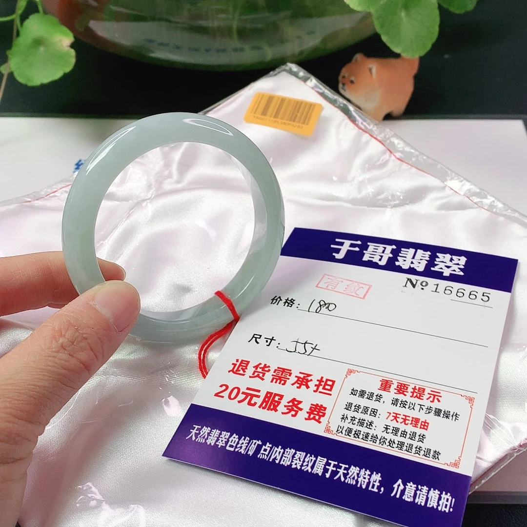 翡翠手镯未镶嵌665…………