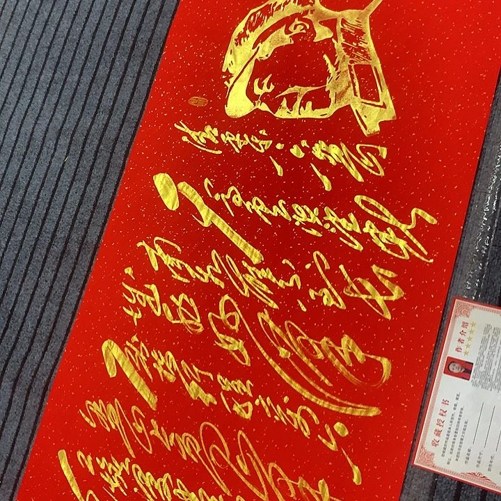 书法冯伟老师红六盘山头像
