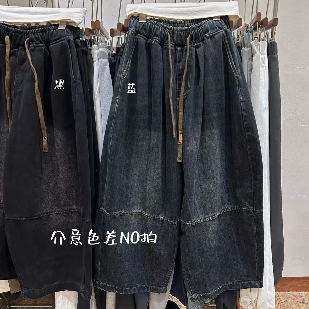 33推荐 XHX#8301-1 /-2 日系牛仔裤 2025-11-09
