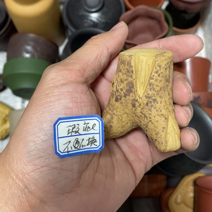紫砂茶杯瑕疵不退不换