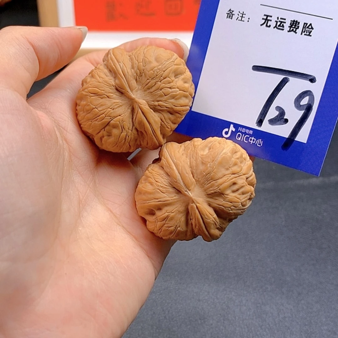 【闪购商品】把件文玩核桃文玩核桃元宝29