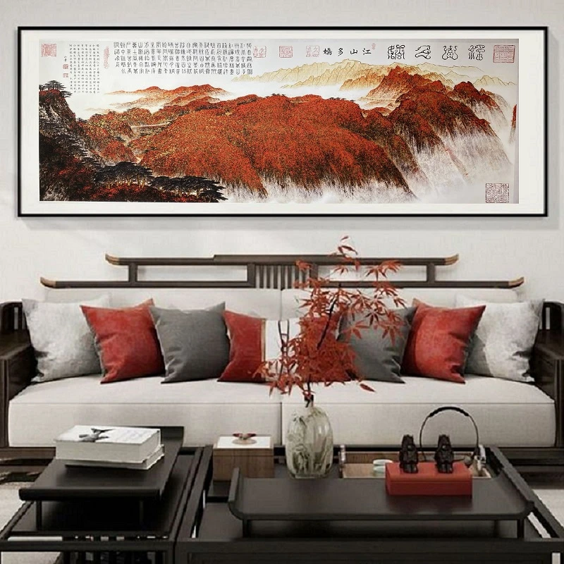 李山苍教授书法《江山多娇》1