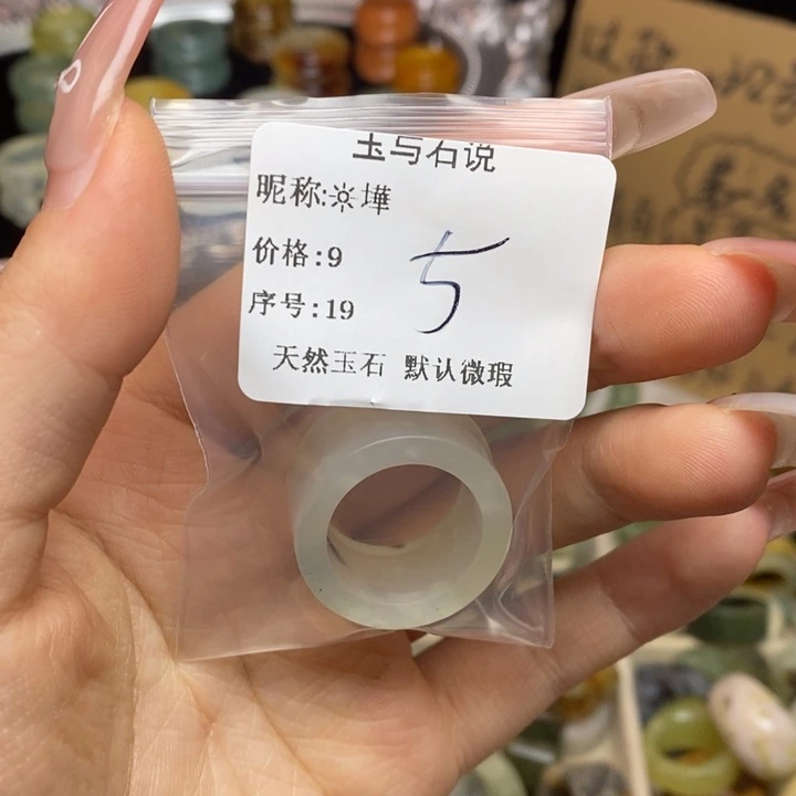 ****墷蛇纹石玉合金戒指