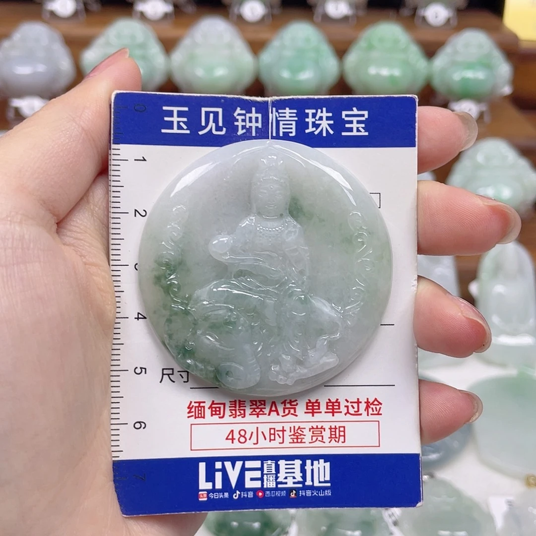翡翠未镶嵌颈饰守护神普贤菩萨