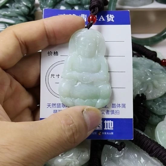 翡翠未镶嵌颈饰挂件