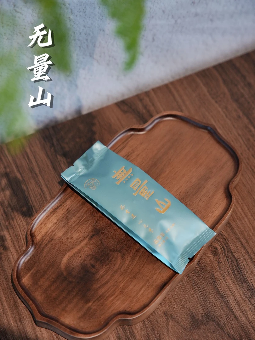 【福利款】弯弓无量古树2泡