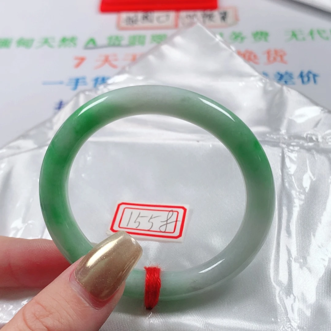 未镶嵌手镯（贵妃镯）翡翠天然翡翠手镯1558