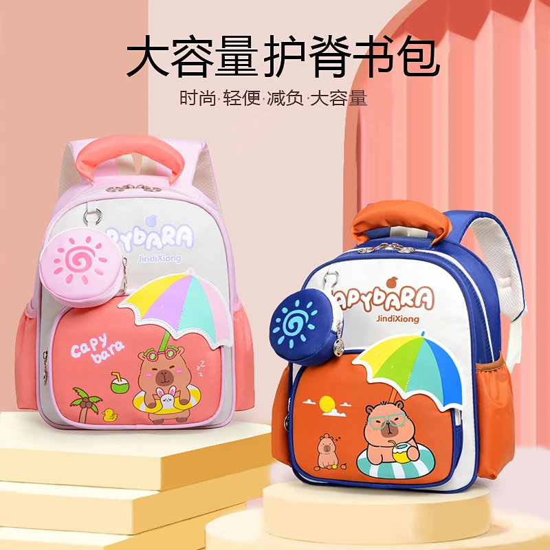 卡皮巴拉书包轻便减负幼儿园书包大容量水豚双肩包护脊男女孩背包
