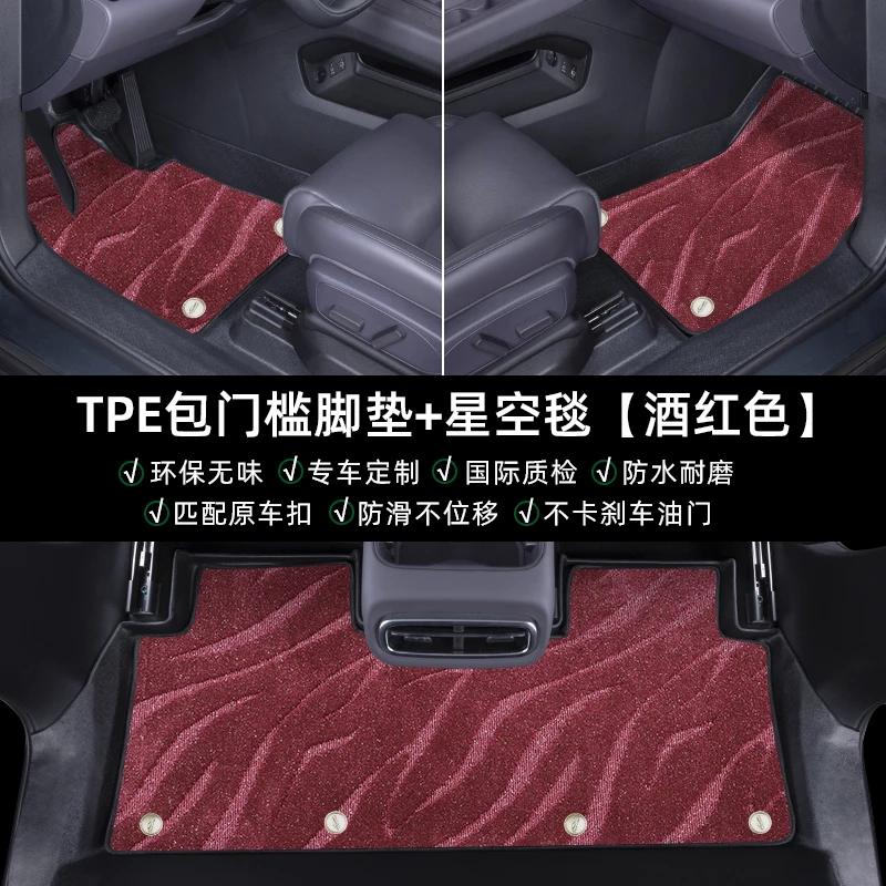 【吉利专用】包门槛全包脚垫TPE适用于星越L银河帝豪博越博瑞缤瑞