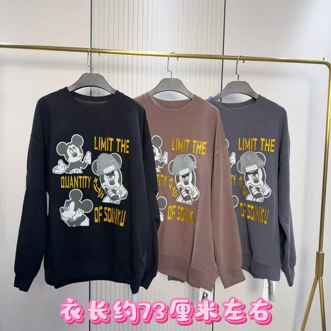 8081米奇印花字母洋气百搭卫衣