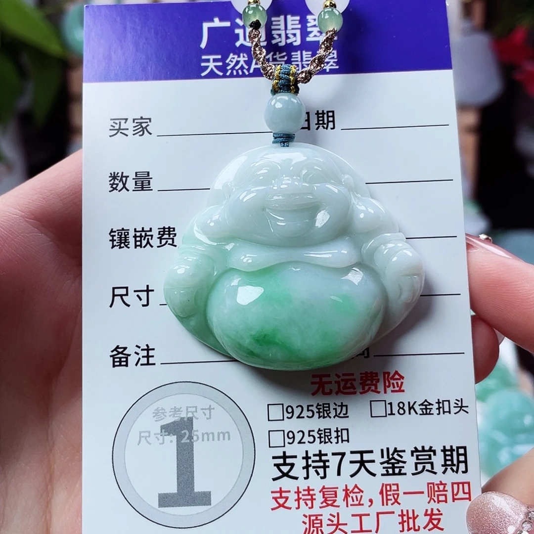 翡翠未镶嵌颈饰佛公13