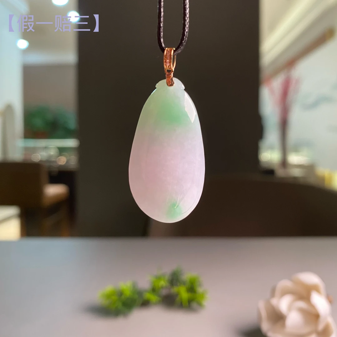 【翠亿诚68435】春彩福瓜翡翠吊坠