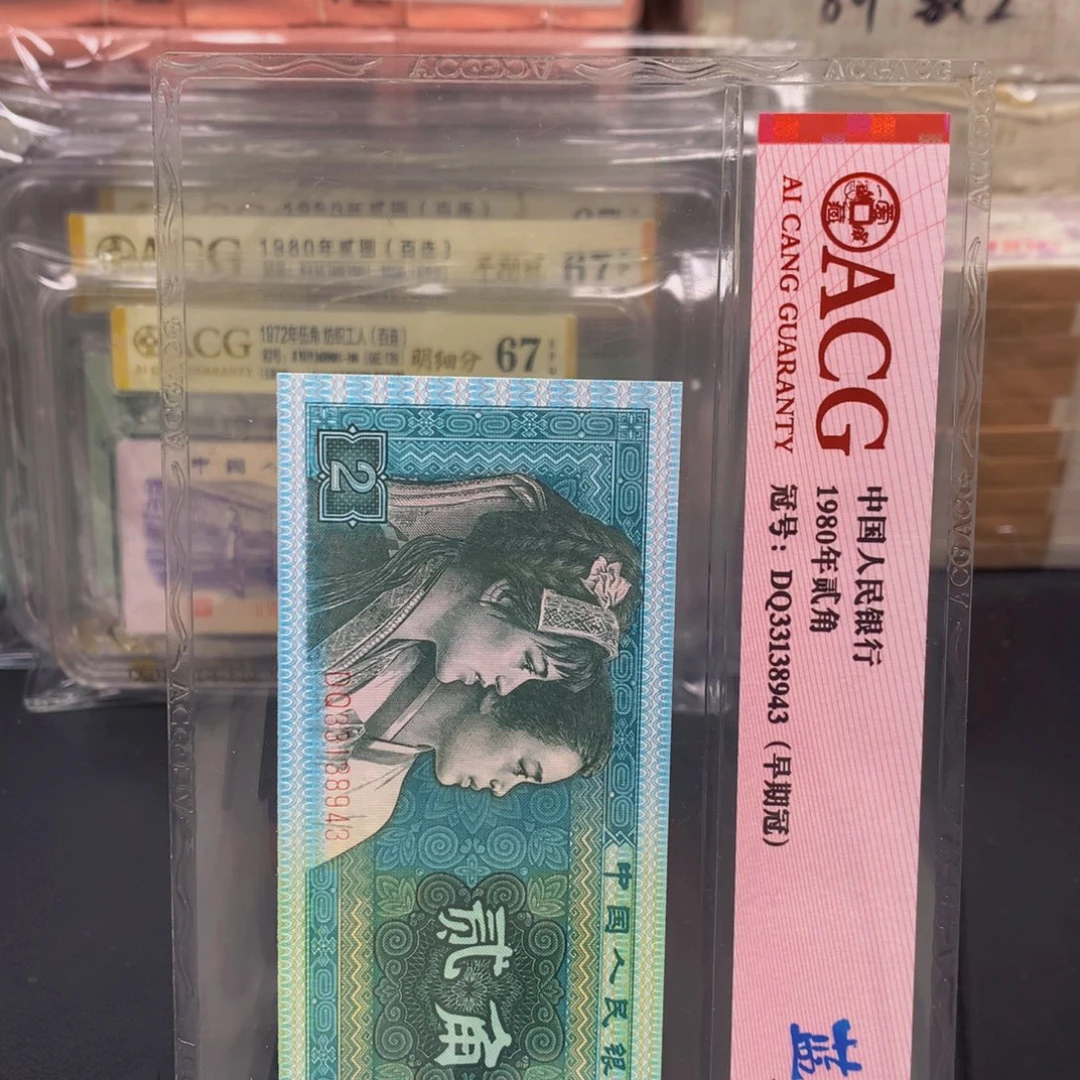 纸MT冠红英冠一刀百连绝品号码随机一刀