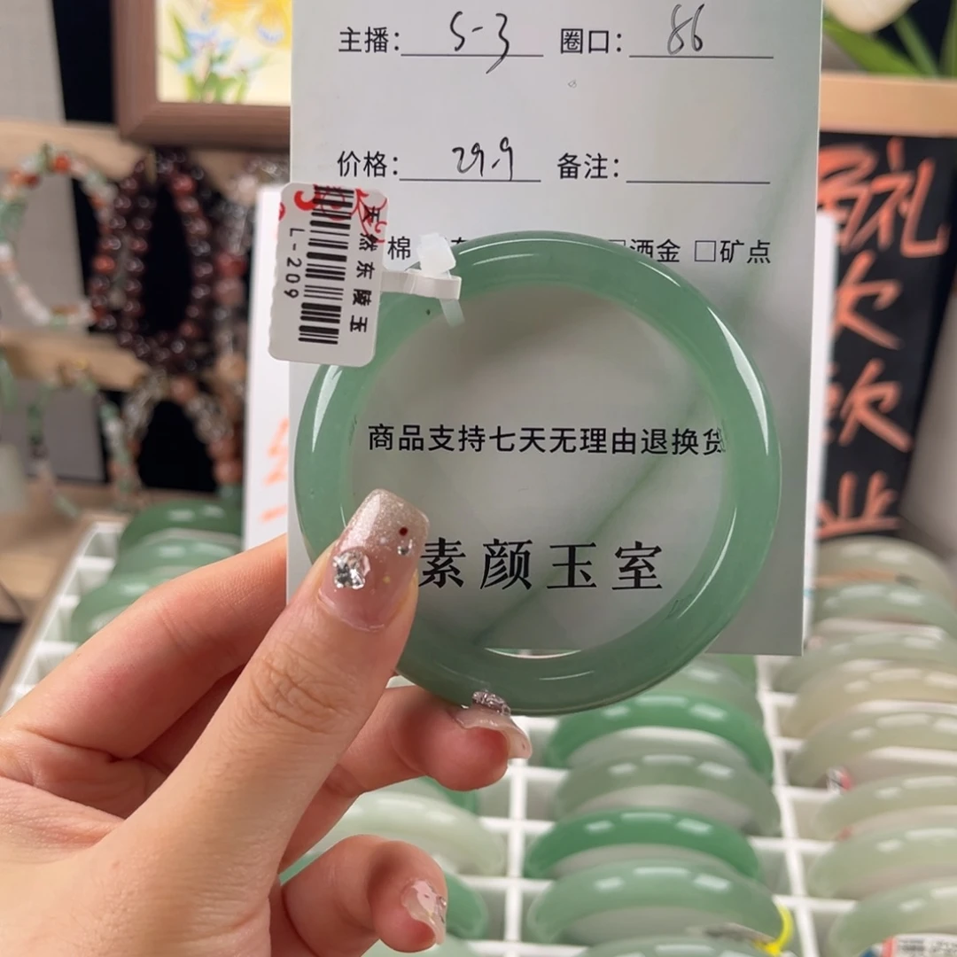 东陵石未镶嵌东陵玉